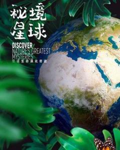 紫外线对电线的伤害大不大？游戏画面