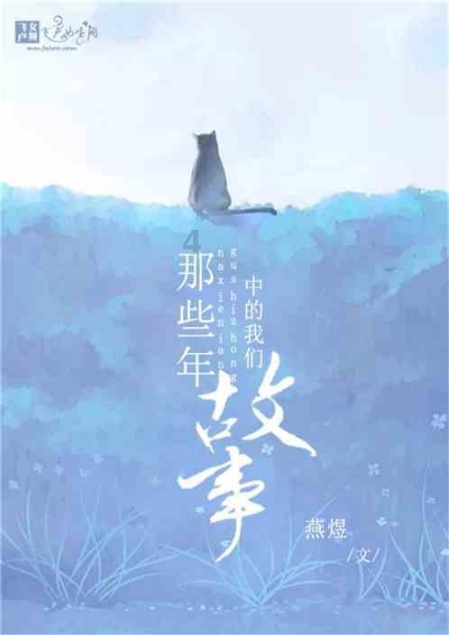 逃出古风住宅